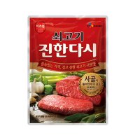 CJ제일제당 이츠웰 쇠고기 다시다 2kg