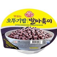 오뚜기 발아흑미밥 210g