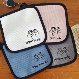 골프공타월 이니셜 자수 골프공수건 동호회 답례품 타올 릴와이어