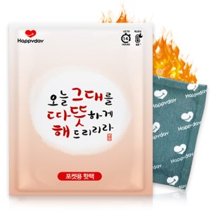 해피데이 대용량핫팩 포켓 손난로 미니 군용 붙이는 핫팩 100g 150g