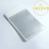 OPP봉투 접착 비닐 대량 25x30+4 (1,000장)