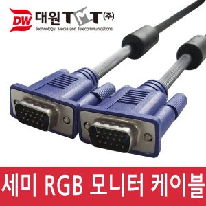 DW-SRGB-1.8M SEMI RGB 케이블 1.8m (빠른배송)