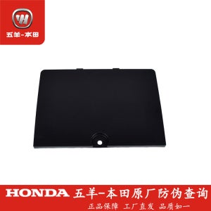 혼다 스쿠터 부속 부품 honda오토 이 퓨즈 박스 커버 퓨즈 박스 커버