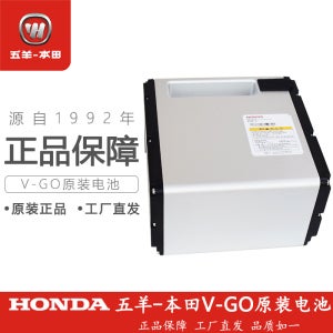 혼다 스쿠터 부속 부품 honda리튬 48 20 팩
