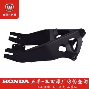 혼다 스쿠터 부속 부품 honda오토 이 리어 로커 암 리어 크래들 리어 로커 암 리어