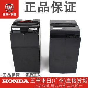 혼다 스쿠터 부속 부품 honda크로스 오버 버전 리튬 어셈블리 20 24 팩