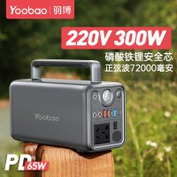 Yoobao 캠핑 휴대용 대용량 72000mAh 보조배터리 220V
