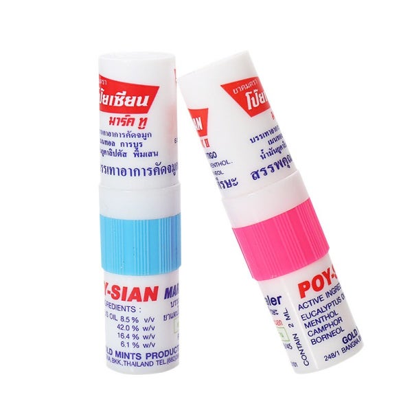 태국 야돔 포이시안 마크2 인헤일러 INHALER 1개 약 코뻥 나잘스프레이 코막힘