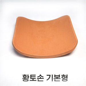 손찜질팩 최저가 가성비상품