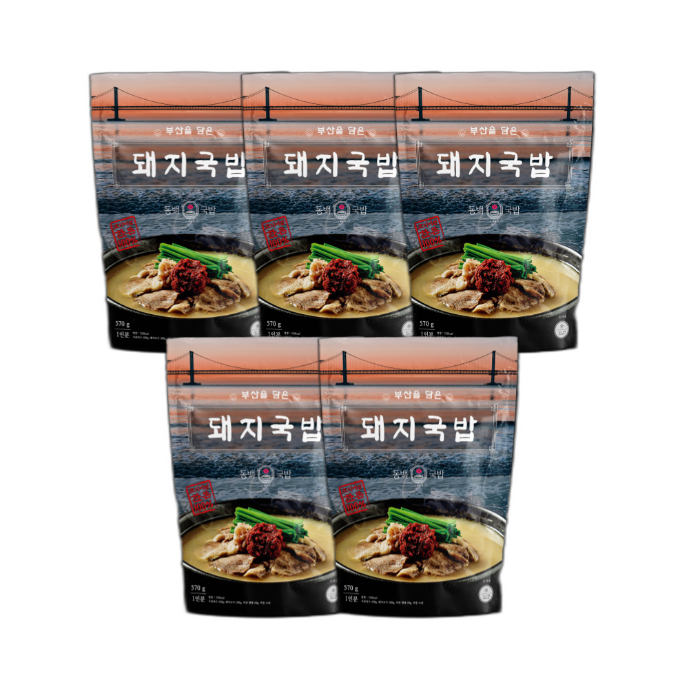 부산 동백국밥 프리미엄 한돈 돼지국밥