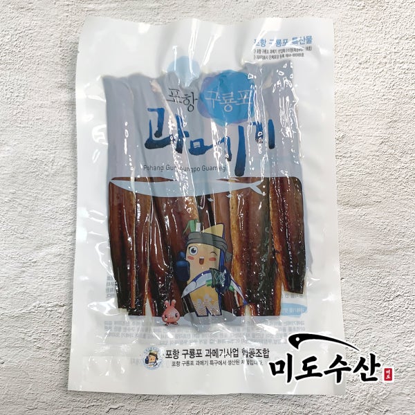 포항 구룡포 햇 과메기 단품 진공 제철 미도수산
