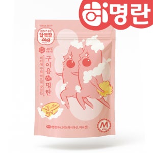 저염 명란 구이 파지 백명란젓 800g 젓갈 젖갈 요리 구이용 개별포장 백명란