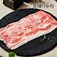 프레시누리 프리미엄 대패삼겹살 250gX4팩