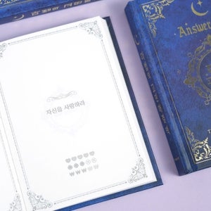 마법의고민해결책 연애책 명언 4권