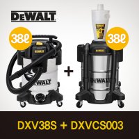 디월트 38리터 청소기 DXV38S + 싸이클론 집진기 DXVCS003 세트 송풍기 공방