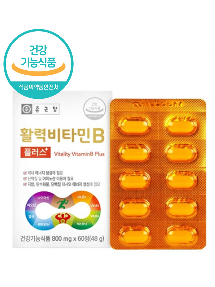 고농축 나이아신 구내염 입병 영양제 60정 2개월분