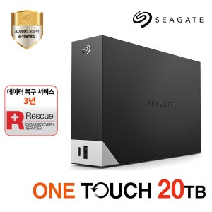 씨게이트 외장하드 One Touch Desktop Hub USB3.0 20TB, 블랙