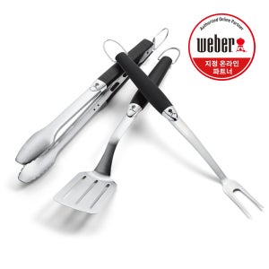 (이월) 웨버 조리도구 3종 세트 6630 와일드스포츠