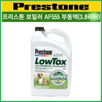 당일출고 리오아웃도어 프리스톤 Prestone 무독성 부동액 캠핑카 카라반 난방보일러 프리히터 난방수 PG부동액 친환경 부동액 RV전용 3.8L 프로필렌글리콜 AF555