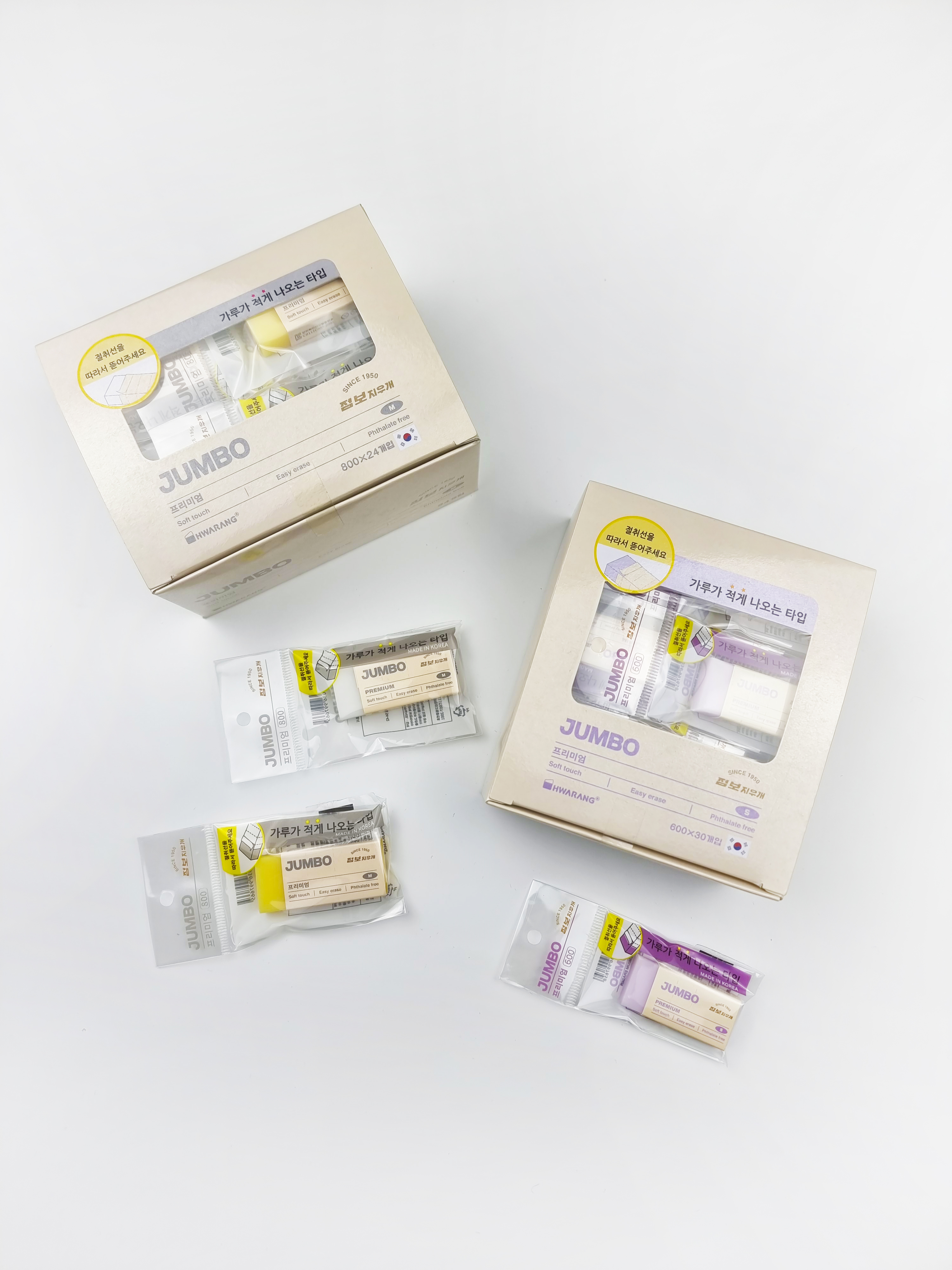 화랑_점보 프리미엄 지우개(인박스_S/M)