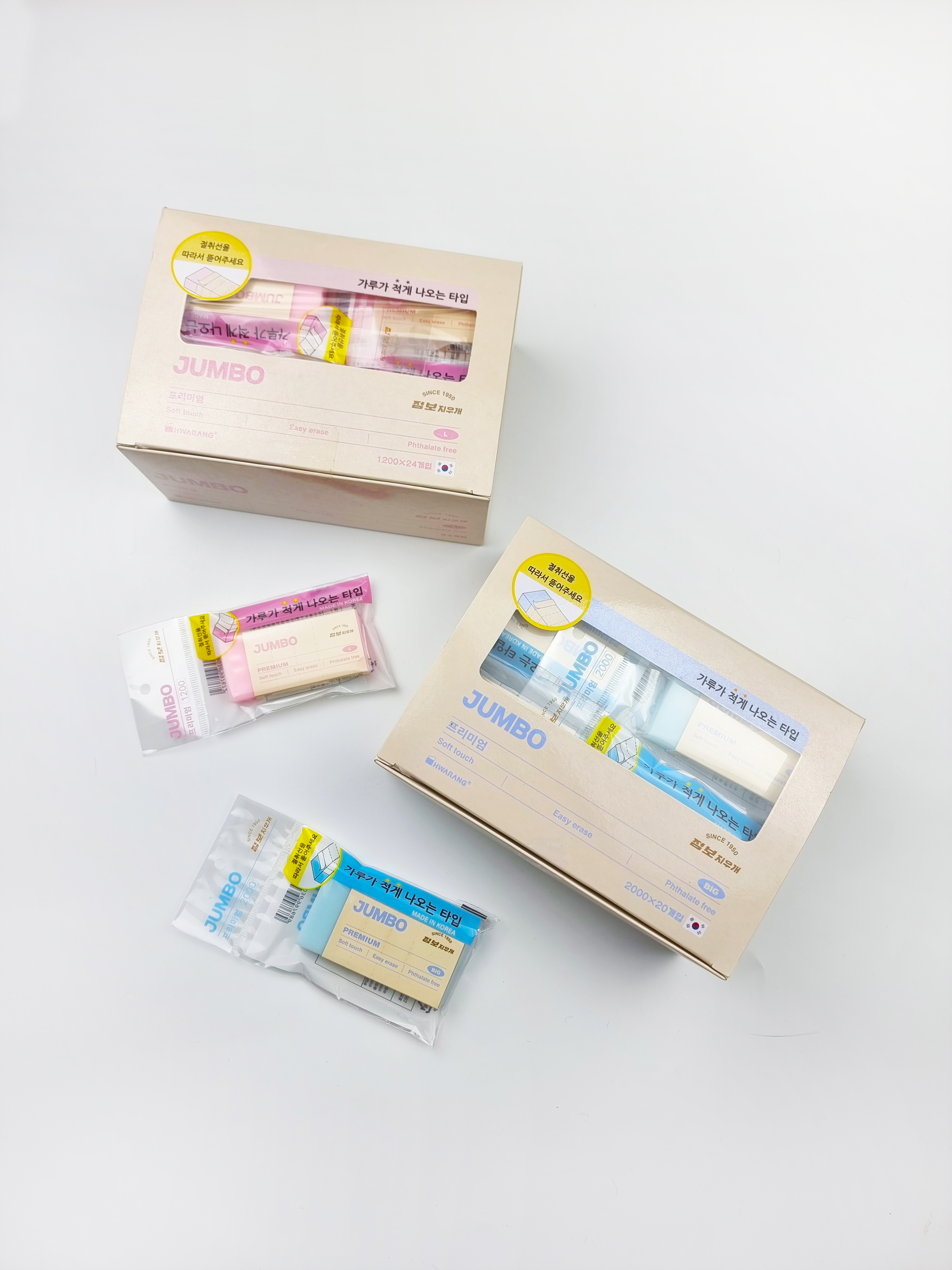 화랑_점보 프리미엄 지우개(인박스_L/Big)