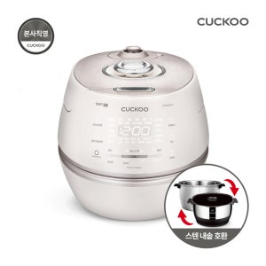 [올스텐 내솥] 쿠쿠 6인용 IH 전기압력밥솥 CRP-DHAS069FW