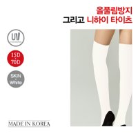 감성텍스 국산 투톤 반반 니하이 오버니삭스 자외선차단 여성 골프 테니스 배드민턴 스타킹