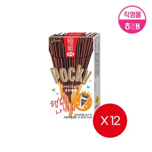 해태 포키 극세 (44g X 12개)