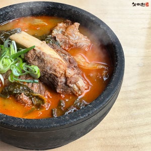 사미헌 얼큰 우거지 갈비탕 5팩(1팩 780g/총 3.9kg)