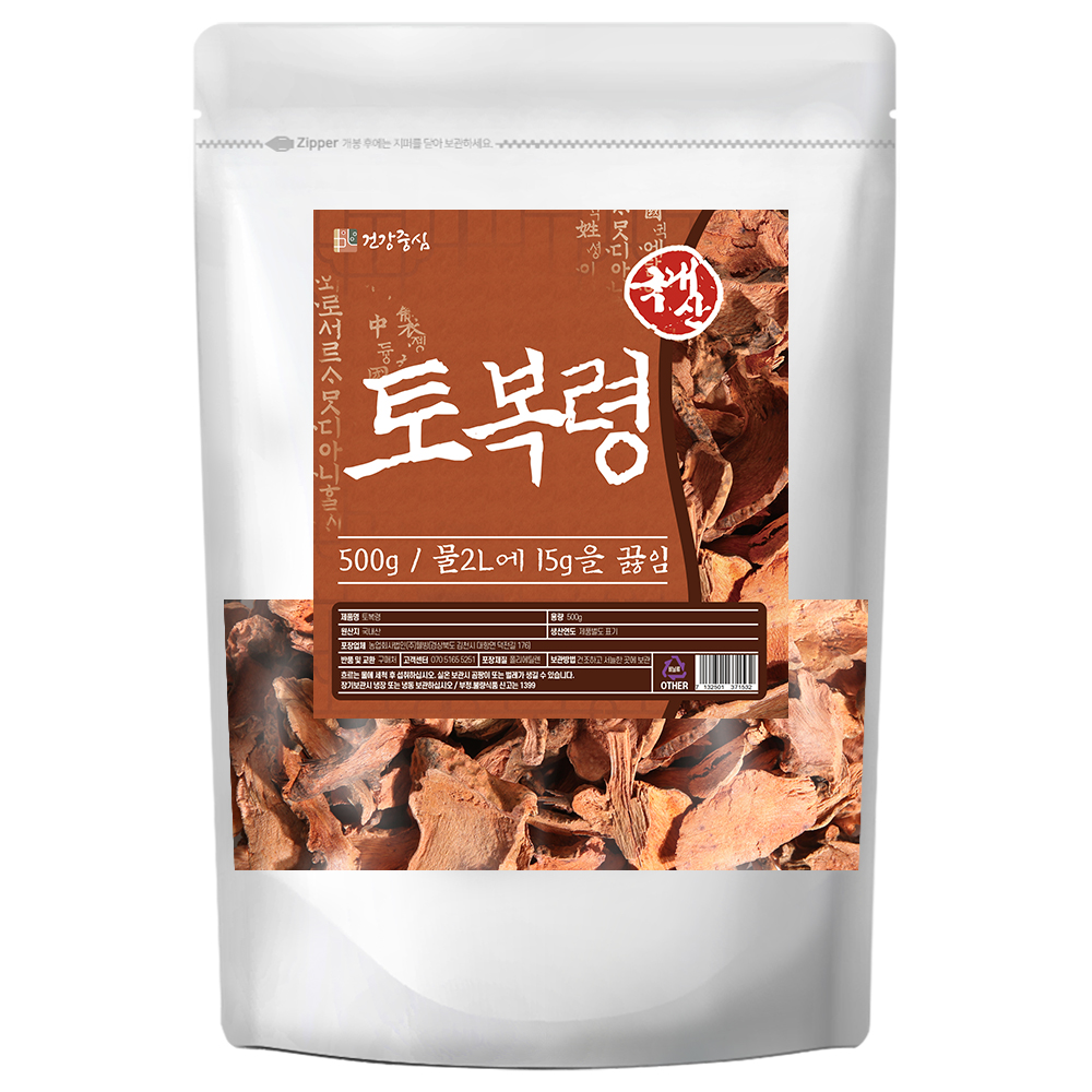 국산 토복령 복령 500g 봉령 토봉령 망개나무뿌리 청미래덩굴