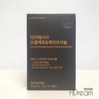 여에스더 쏘팔메토 옥타코사놀 전립선 영양제 남성건강 초임계추출 HD 에스더쏘팔메토