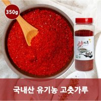 똑똑한먹방 국내산 유기농 햇고춧가루 350g