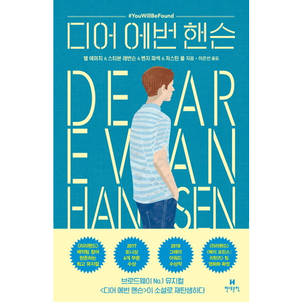 디어벨 이미지