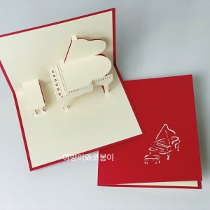 피아노입체카드 그랜드편지지 음악 연주회선물