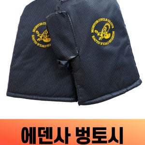 오토바이 방한토시 방수 방풍 핸들 커버 손워머 겨울장갑 바이크 스쿠터 배달대행 에덴사