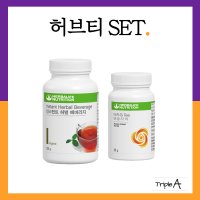 허벌라이프 허벌티 세트