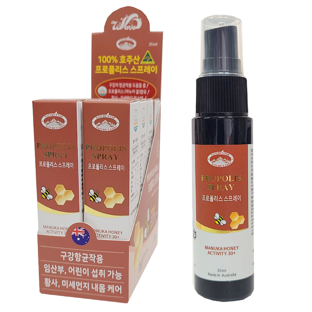 [유통기한 2025.09.13 까지] 호주 웨이브 프로폴리스 스프레이 35ml 1개
