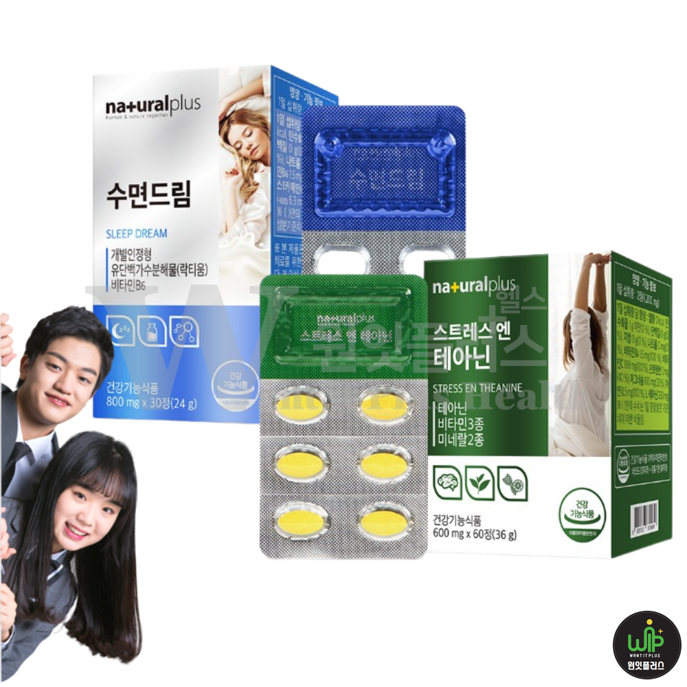 스트레스 수면 테아닌 락티움 개별인정형 알파 S1 카제인 <b>꿀잠</b> 수험생 비타민