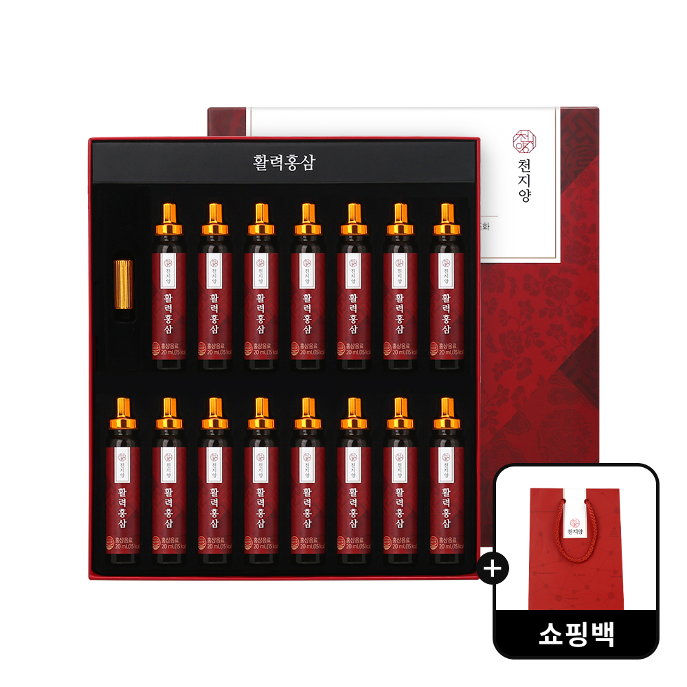 천지양 활력홍삼 15병 1박스 쇼핑백 활력앰플 홍삼앰플 선물추천