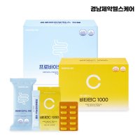 경남제약헬스케어 케어플러스 비타민C 6개월분+유산균 프로바이오틱스 이뮨 2개월분
