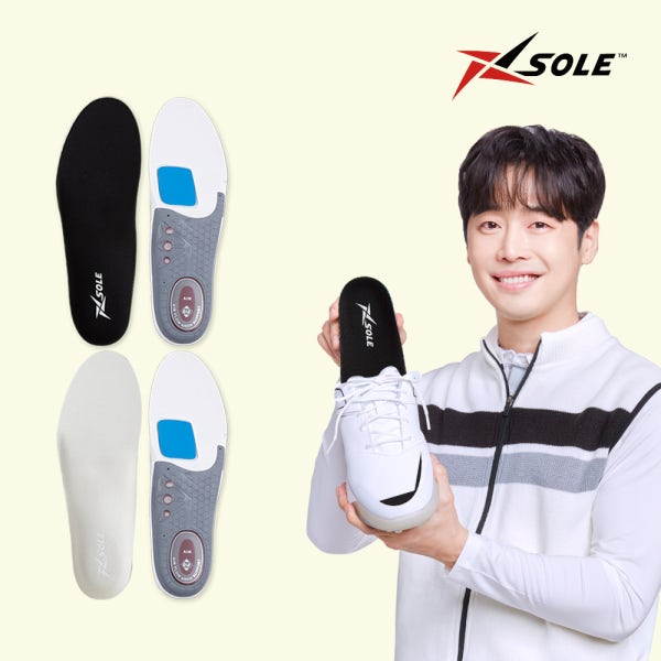 엑스솔 에어플로우 2.0 기능성 쿠션 평발 아치 운동화 군대 신발 족저근막염 인솔 깔창