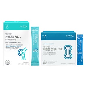 기능성 인정 뼈관절 튼튼 패키지 NAG 글루코사민 칼슘 칼마디