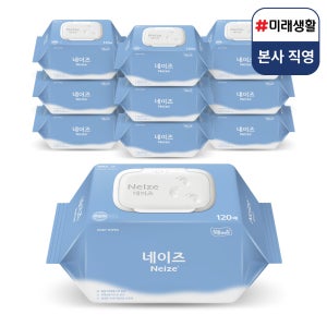 미래생활 네이즈 그랑 유아물티슈 캡형 120매 x 10팩