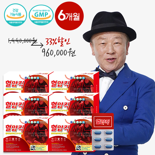 엄지바이오 혈압킥 <b>정어리펩타이드</b> 6개월분