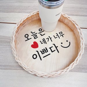 라탄원데이 최저가 가성비상품