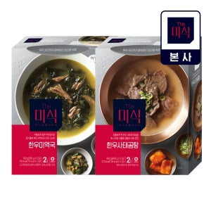 더미식 냉동 국물요리 한우사태곰탕 2인분/한우미역국 2인분 외 5종