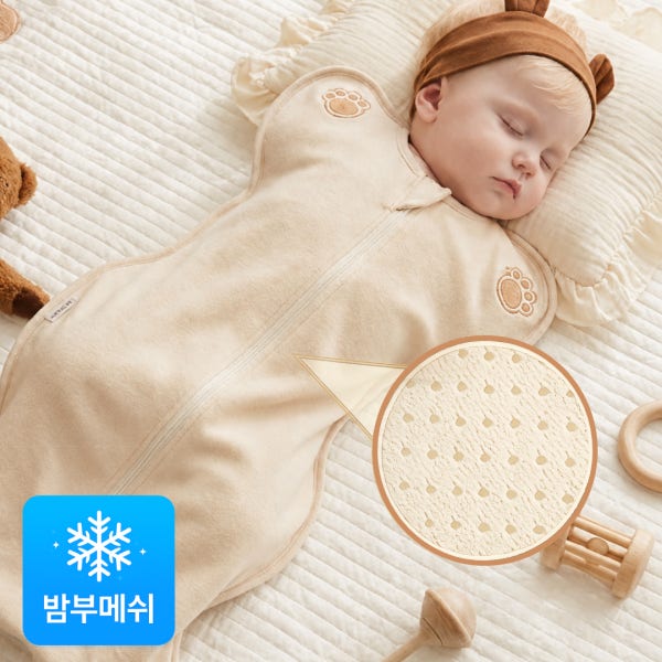 베베곰 스와들 업다운지퍼 나비잠자세 슈트 모로반사 메쉬 베이지S_BGB0SW015