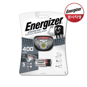 에너자이저 비전 HD플러스 헤드랜턴 (등산/낚시/해루질)