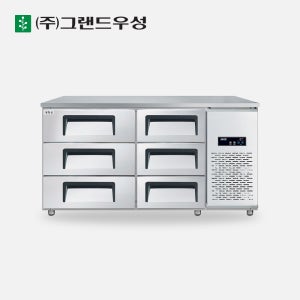 우성 업소용 서랍식냉장고 1500 높은 서랍냉장고 카페 식당 영업용