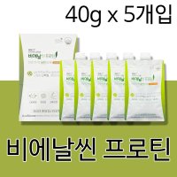 김희선 홈쇼핑 비엔날씬 비에날씬 유산균 여성 프로틴 단백질 아침 점심 저녁 식사 대용